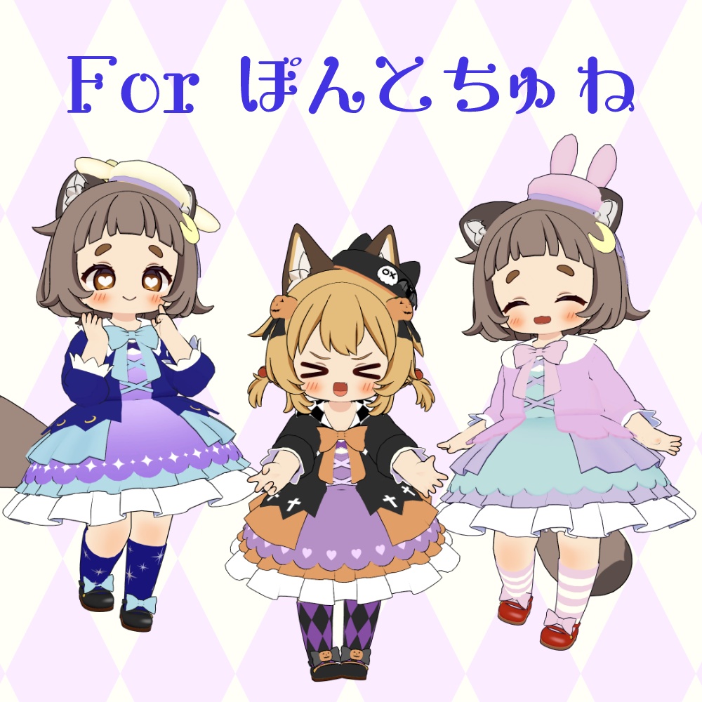 【ハロウィン】ときめきフリルドレス【ぽんとちゅね・キプフェル・クロンカ・まめふれんず・CHIBI Body対応】