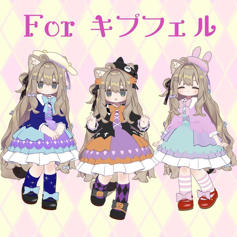 【ハロウィン】ときめきフリルドレス【ぽんとちゅね・キプフェル・クロンカ・まめふれんず・CHIBI Body対応】