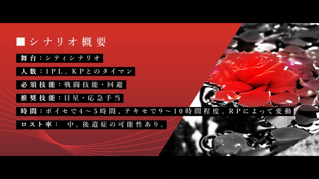 感染(SPLL:E110148)