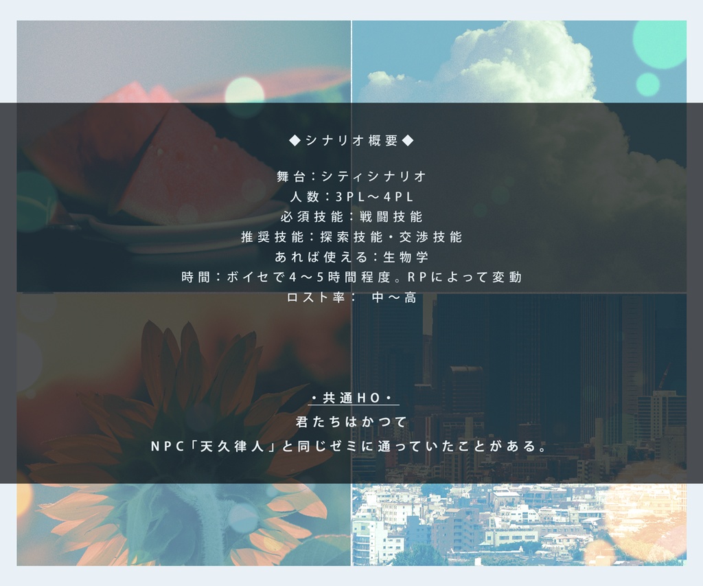 これに×を与えよ(SPLL:E110130)