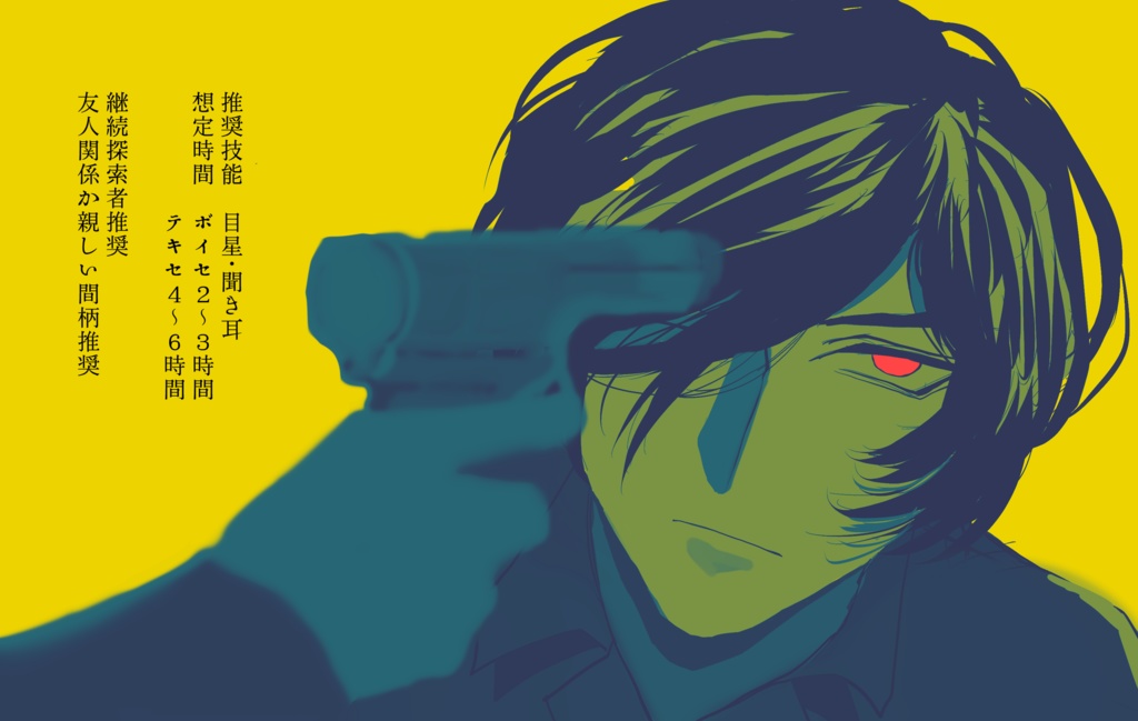 【無料】マインドオブザデッドエンド