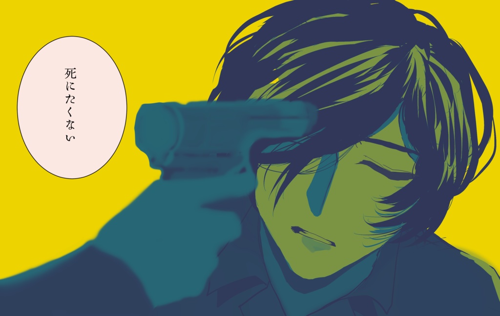 【無料】マインドオブザデッドエンド