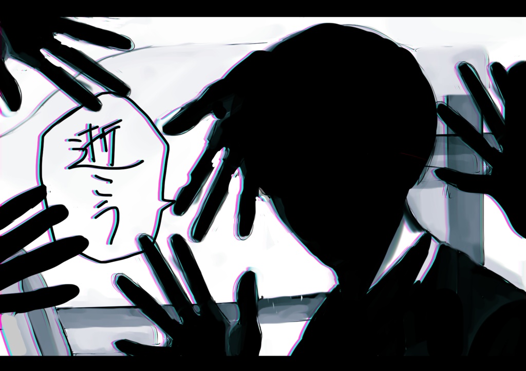 ドライブいこっ!(SPLL:E110624)