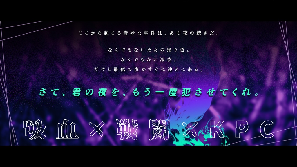 蔓延(SPLL:E119169)