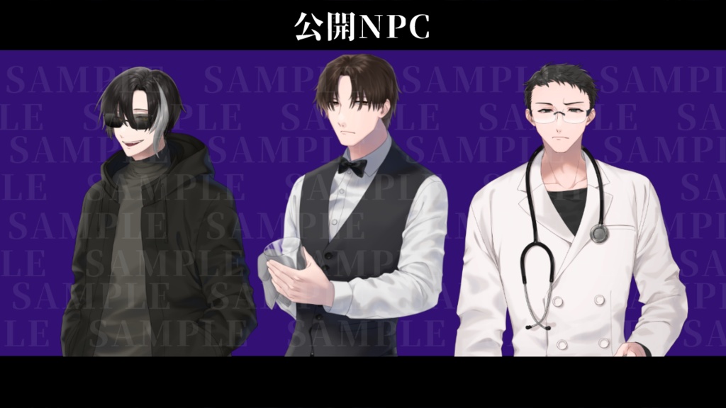 蔓延(SPLL:E119169)