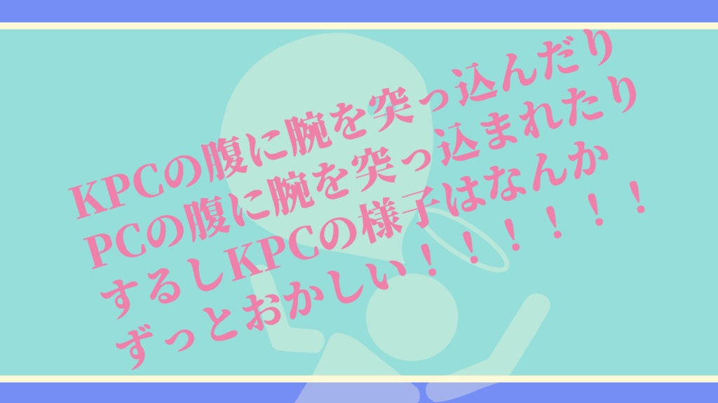 幽体離脱にご用心!!(SPLL:E196453)