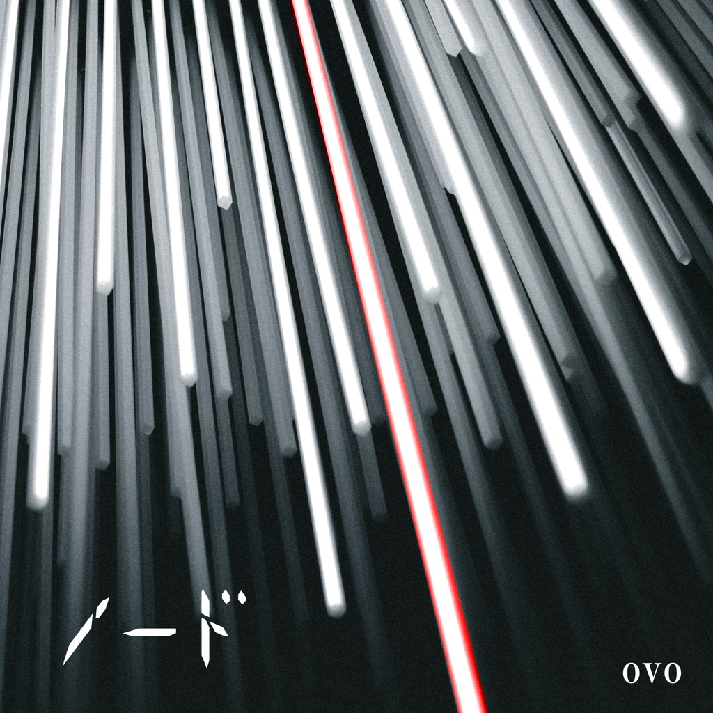 ノード