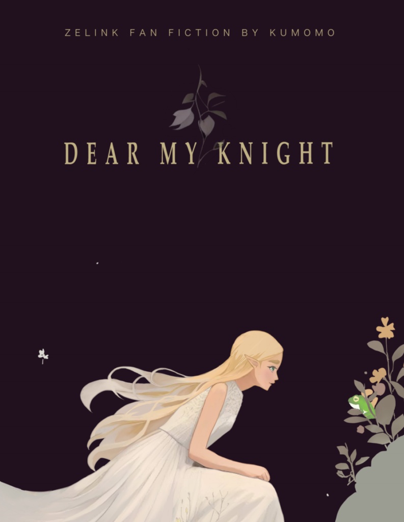【再頒版】DEAR MY KNIGHT
