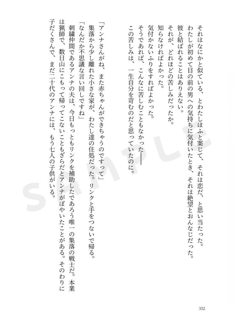 【再頒版】DEAR MY KNIGHT