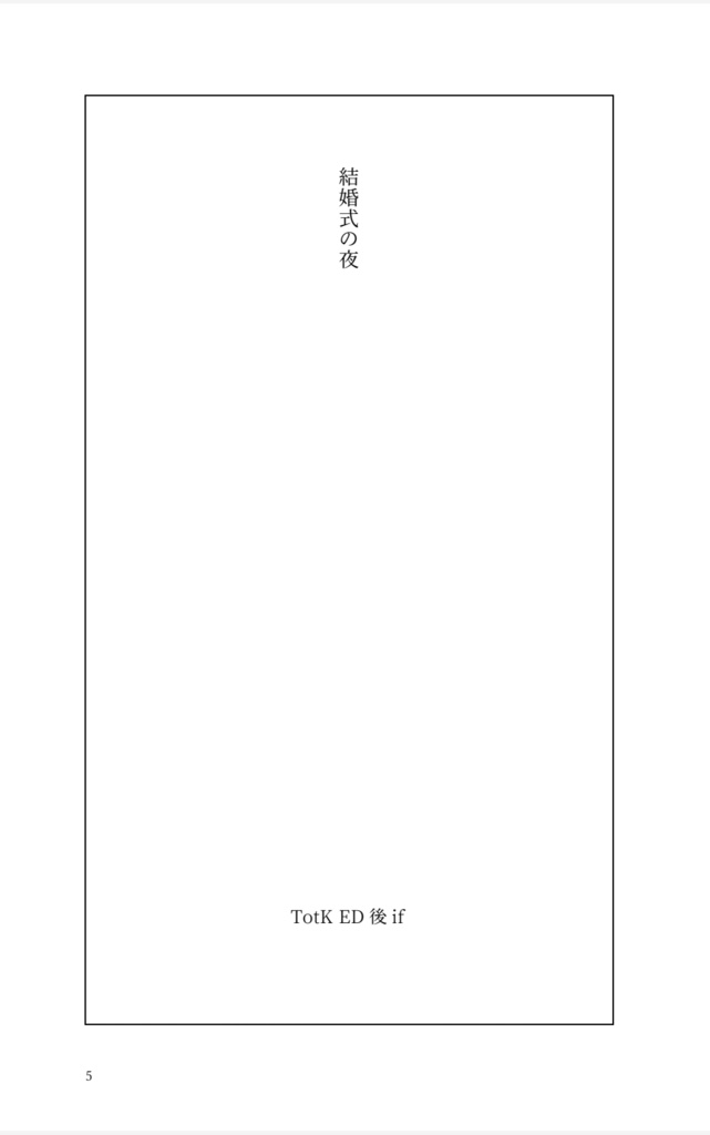 【再頒版】DEAR MY PRINCESS