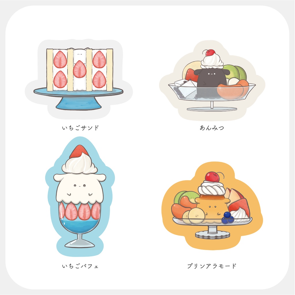 擬態妖精ミミカ 喫茶店シール