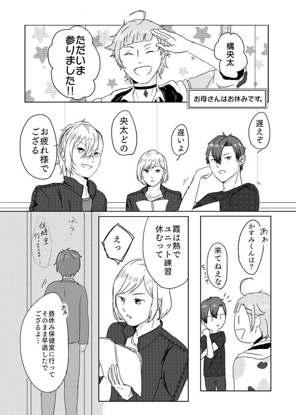 本日不調につき、