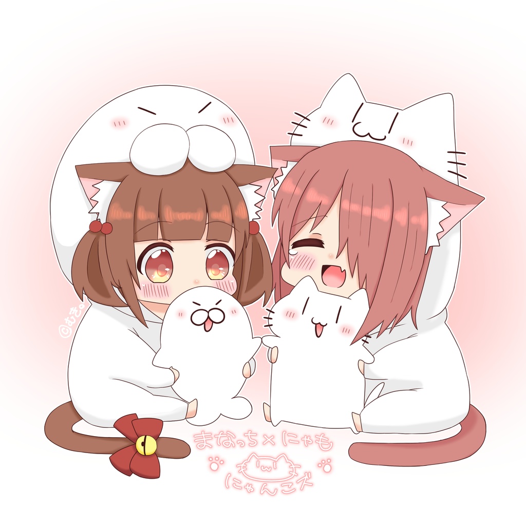 まなっち×にゃも