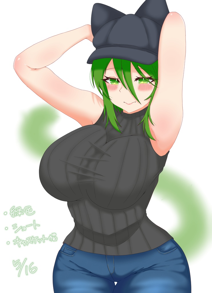 おでかけねこみみお姉さん