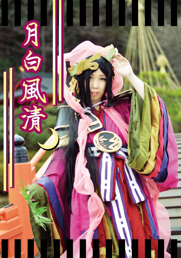 月白風清