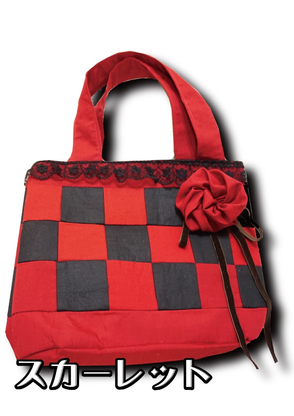 wlw キャラクターモチーフ手づくりバッグ