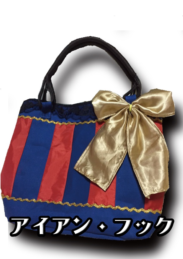 wlw キャラクターモチーフ手づくりバッグ