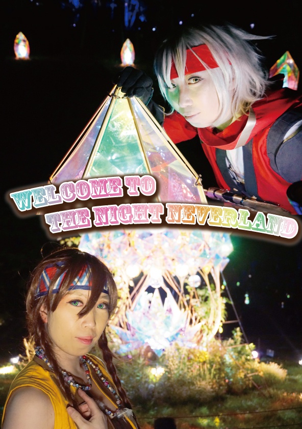 Welcome to  the night neverland