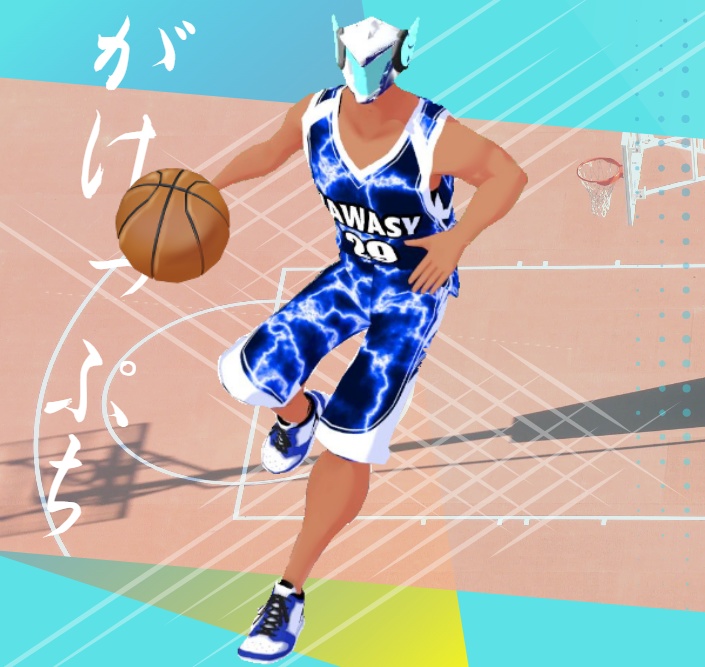 【無料】VRoid用 バスケットボールユニフォーム（男女兼用3色セット）