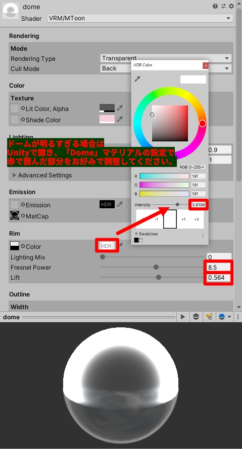 【cluster向けアバター/VRM】スノードーム_ミニ【クリスマス】