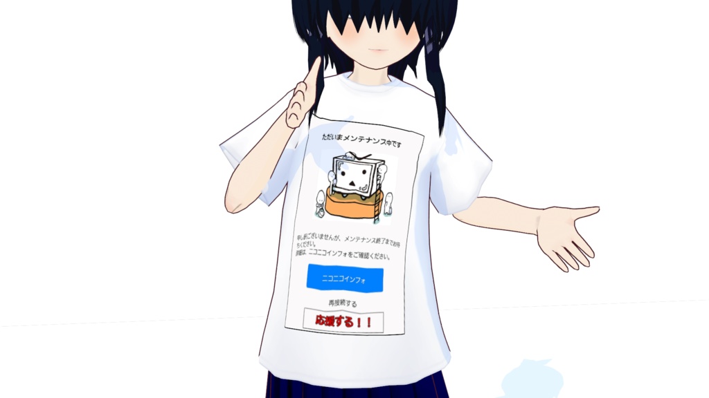 ニコニコ応援Tシャツ
