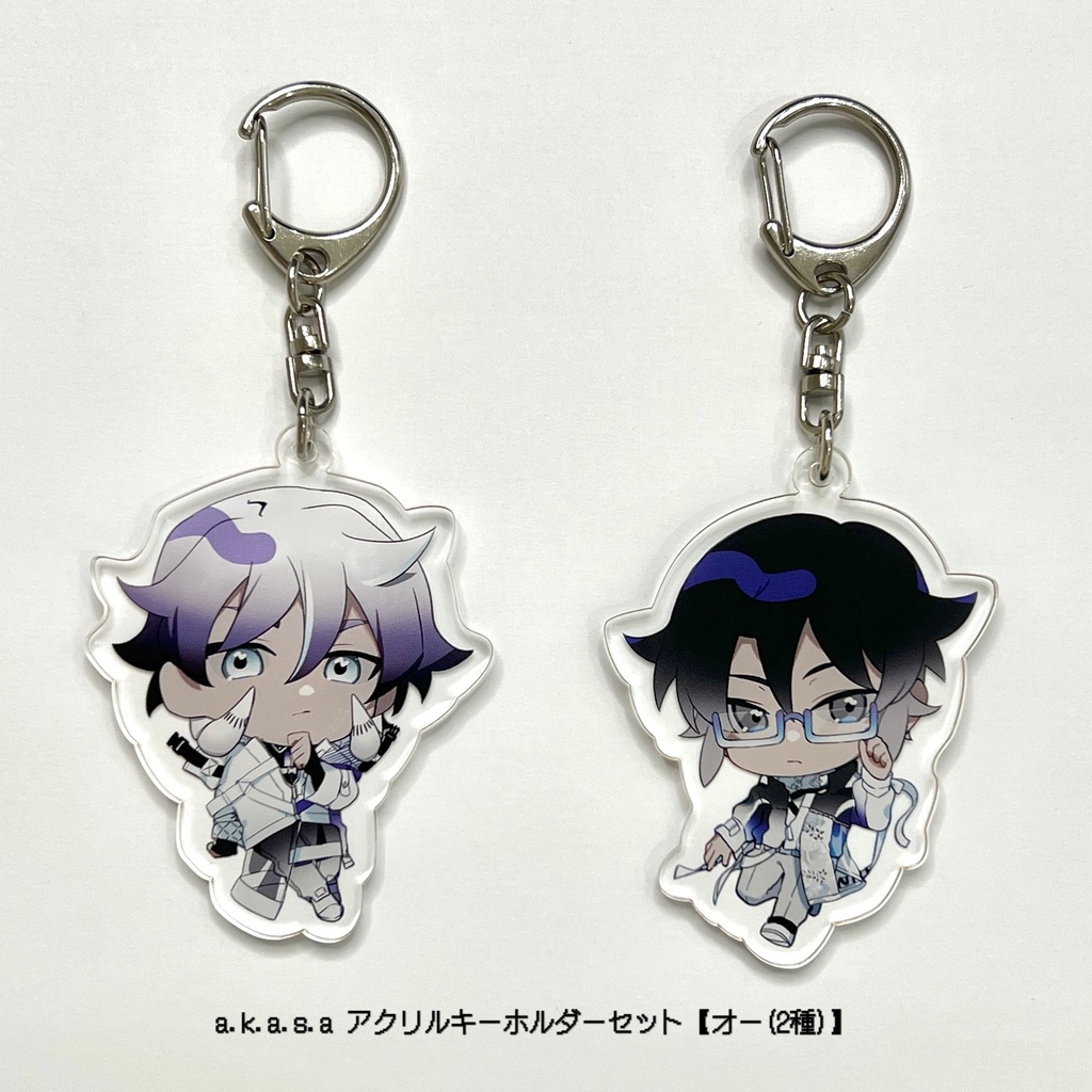 a.k.a.s.aアクリルキーホルダーセット(2種入り)