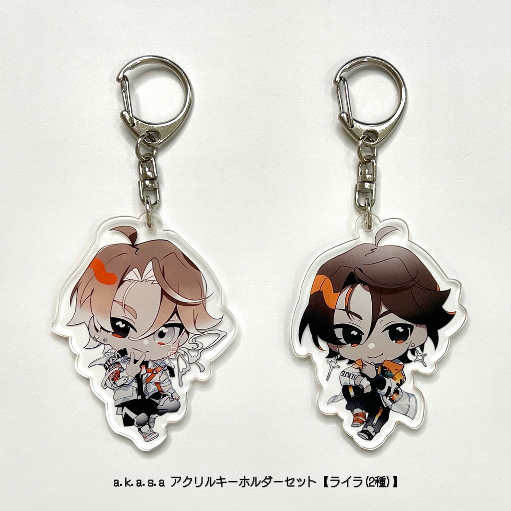 a.k.a.s.aアクリルキーホルダーセット(2種入り)