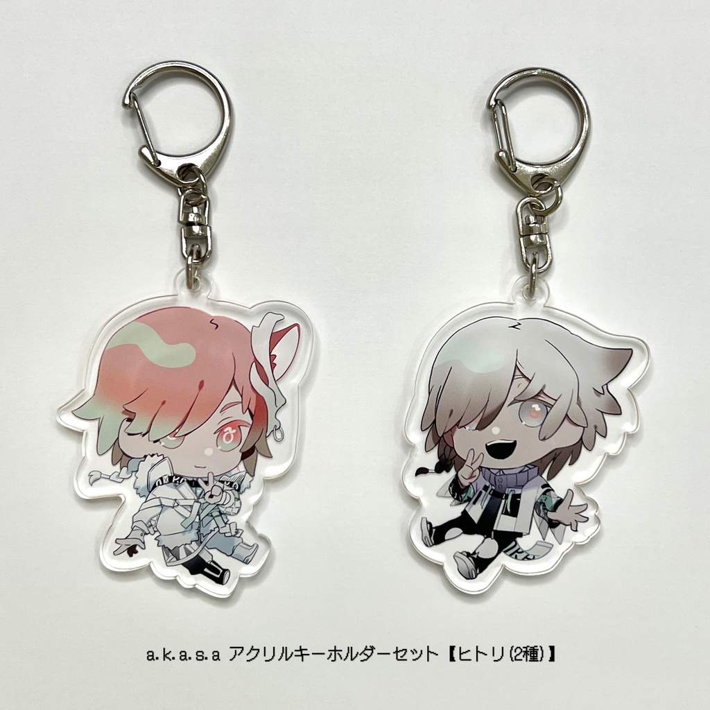 a.k.a.s.aアクリルキーホルダーセット(2種入り)