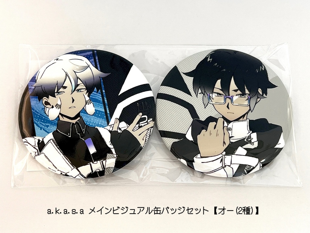 a.k.a.s.aメインビジュアル缶バッジセット(2種入り)