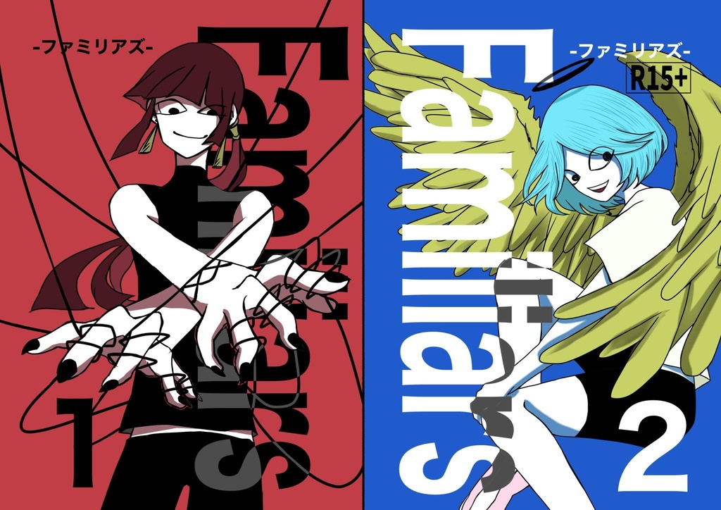 1〜4巻まとめセット