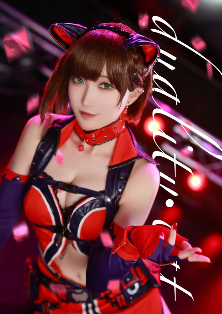 duality・cat