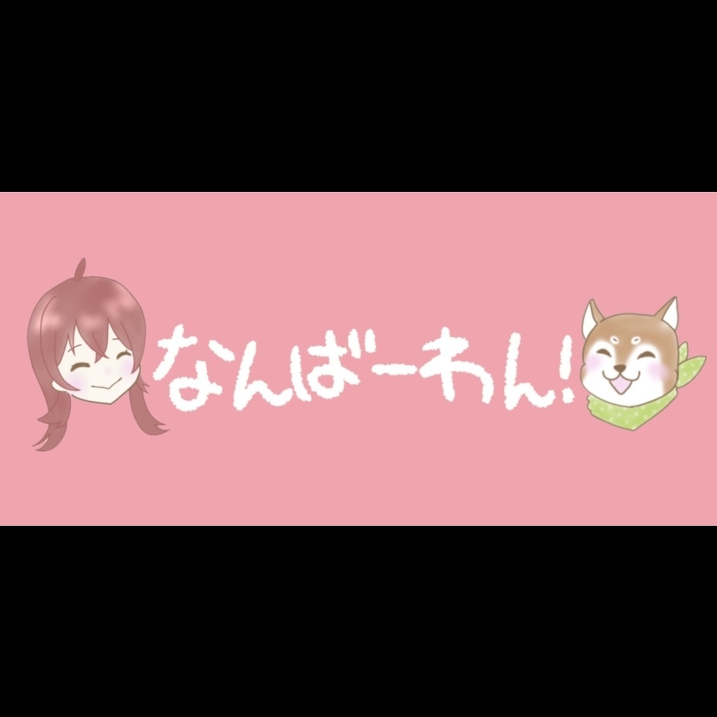 小宮果穂 フェイスタオル