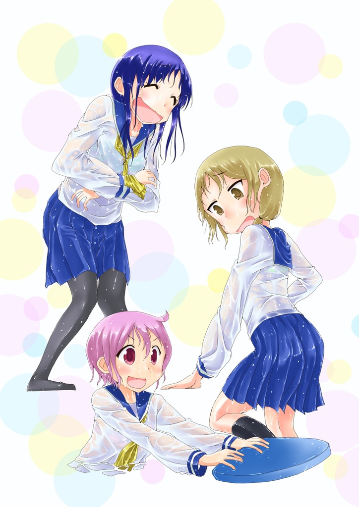 青春とは濡れることと見つけたり