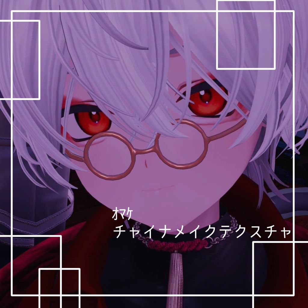 くうた_きらめきテクスチャ