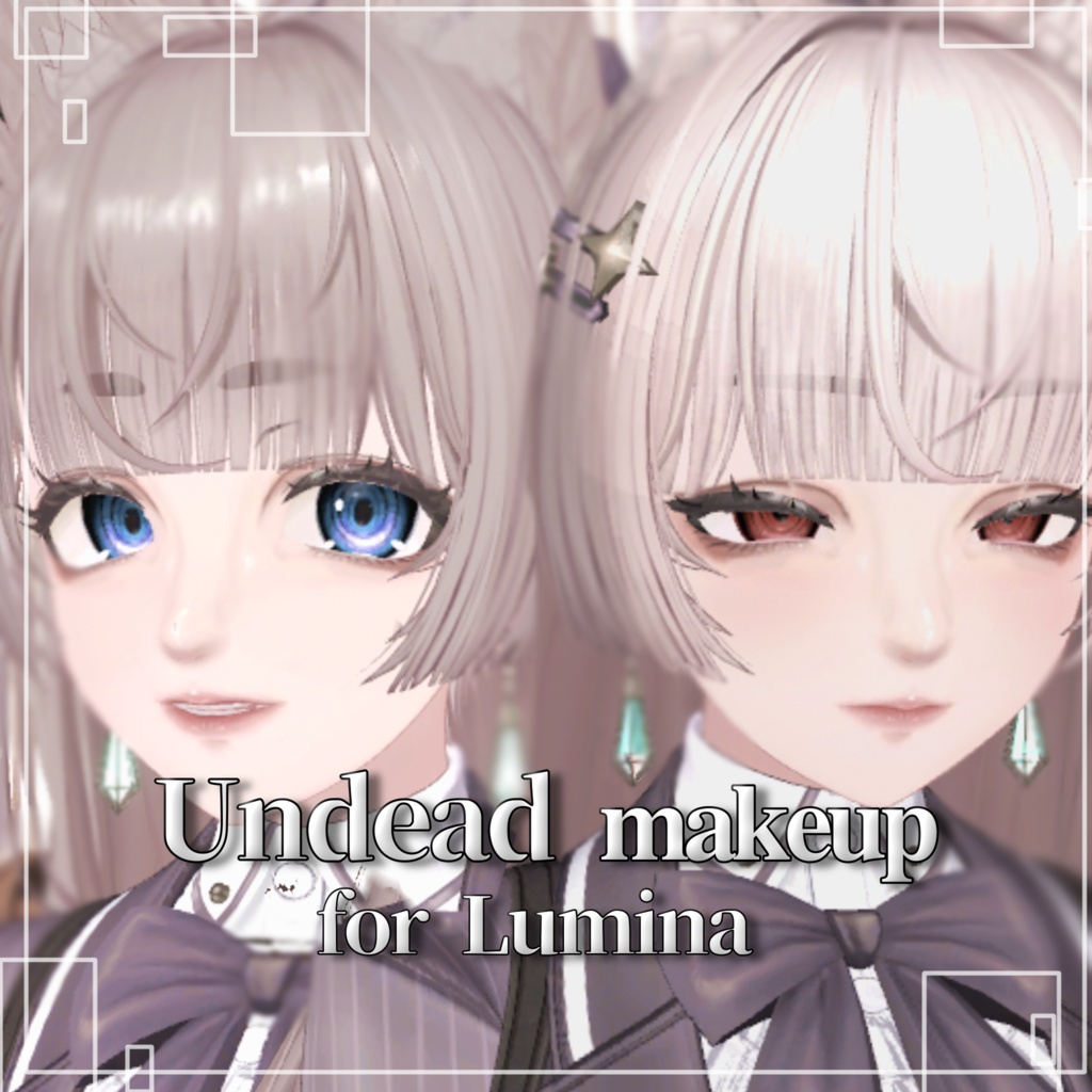【LUMINA専用】UNDEAD makeup 