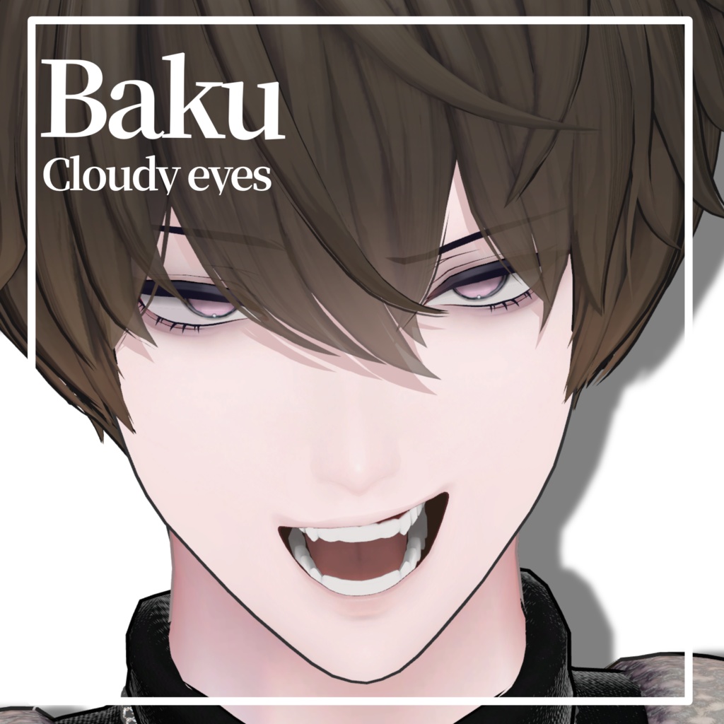【漠専用】 cloudy eye
