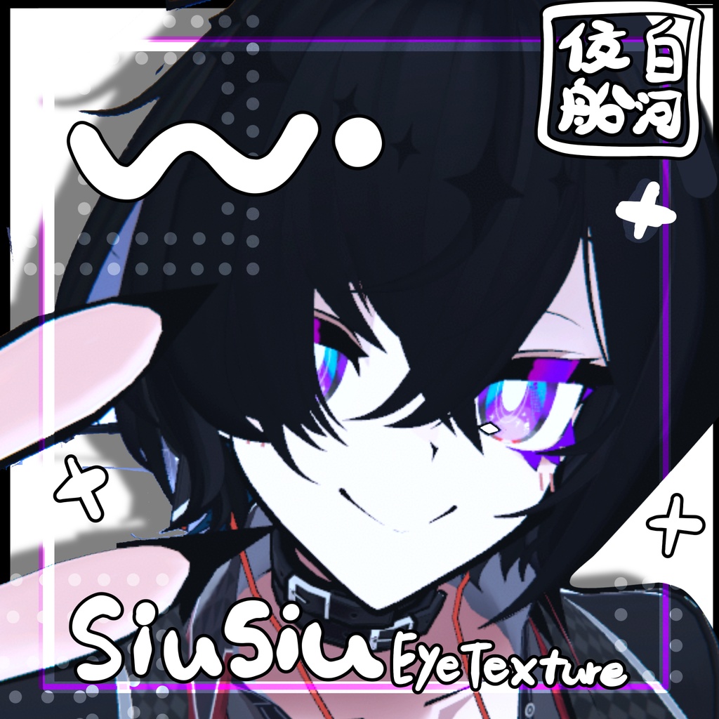 【SiuSiu】TOON makeup 