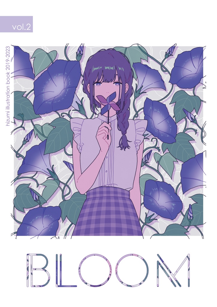 イラスト集「BLOOM vol.2」
