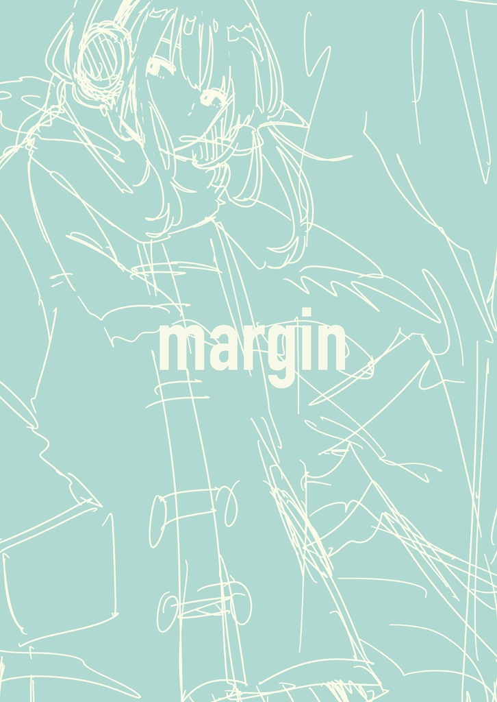 線画とラフの本「margin」