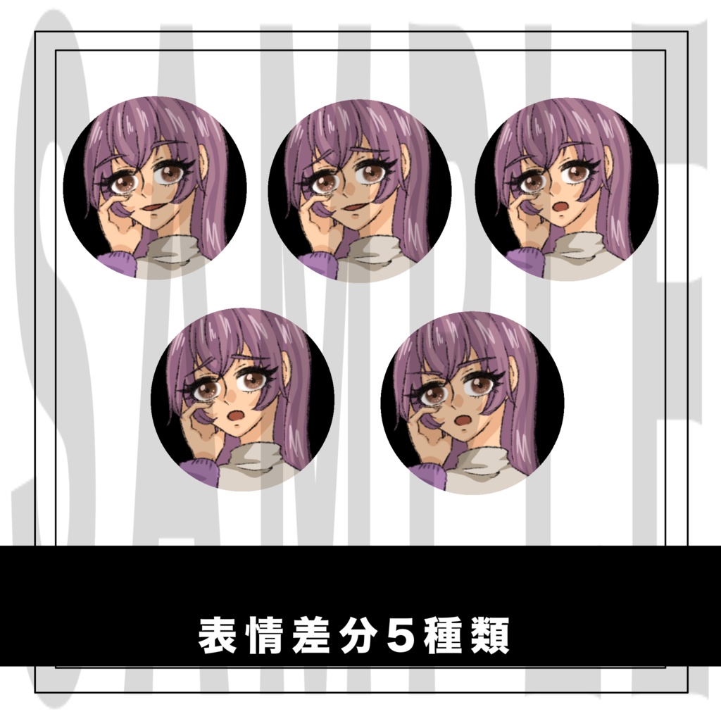 【立ち絵素材/女性キャラ】①