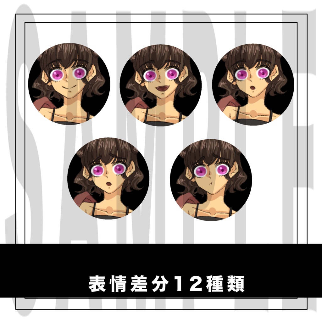 【立ち絵素材/女性キャラ】②