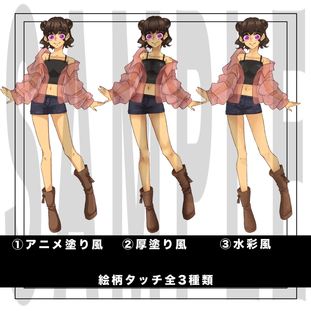 【立ち絵素材/女性キャラ】②