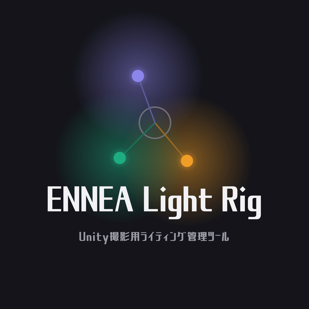 ENNEA Light Rig