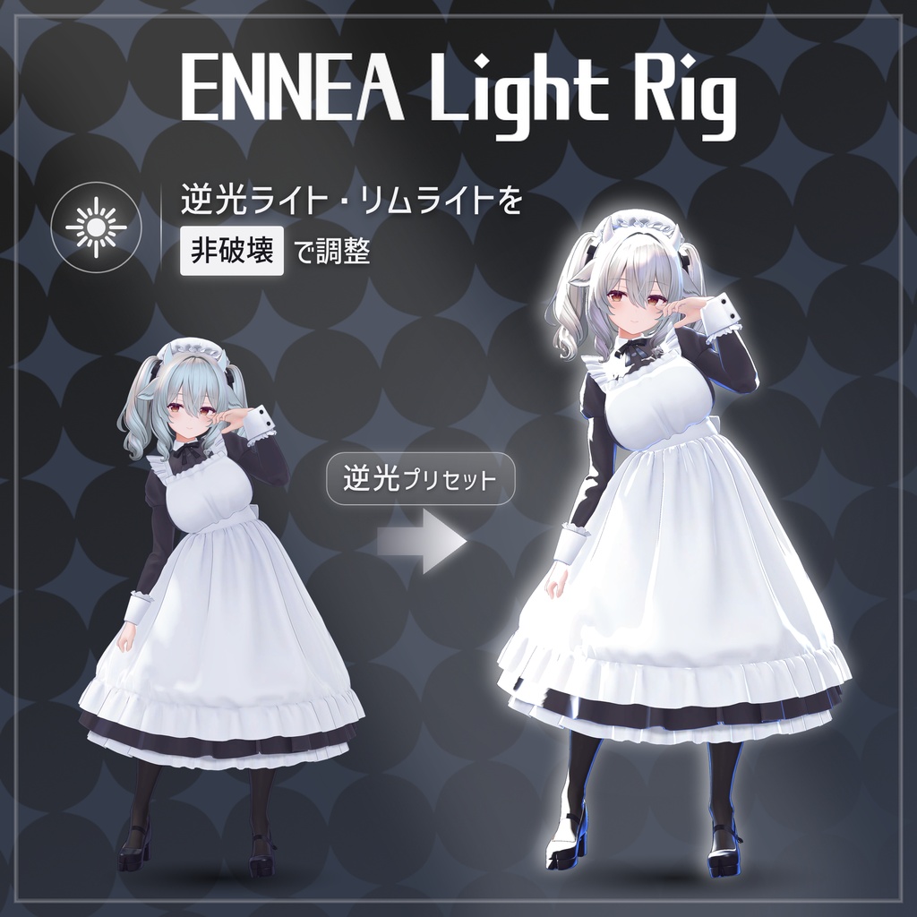 ENNEA Light Rig