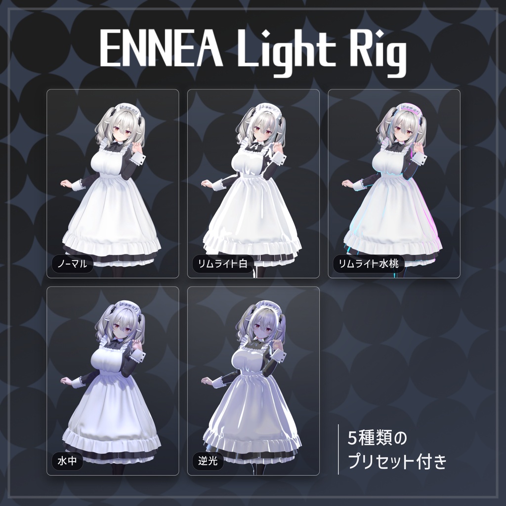 ENNEA Light Rig