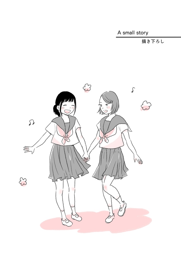 百人百話(ひゃくにんひゃくわ)