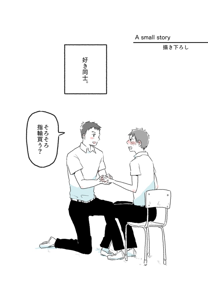 百人百話(ひゃくにんひゃくわ)