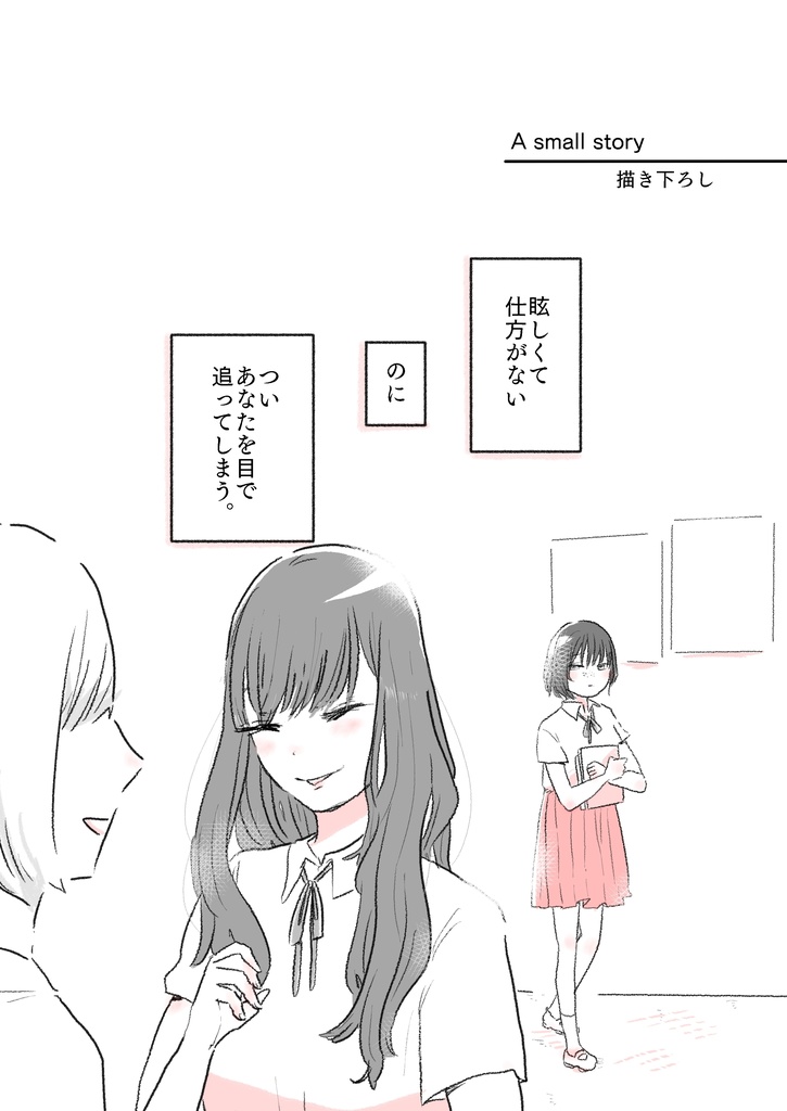 百人百話(ひゃくにんひゃくわ)