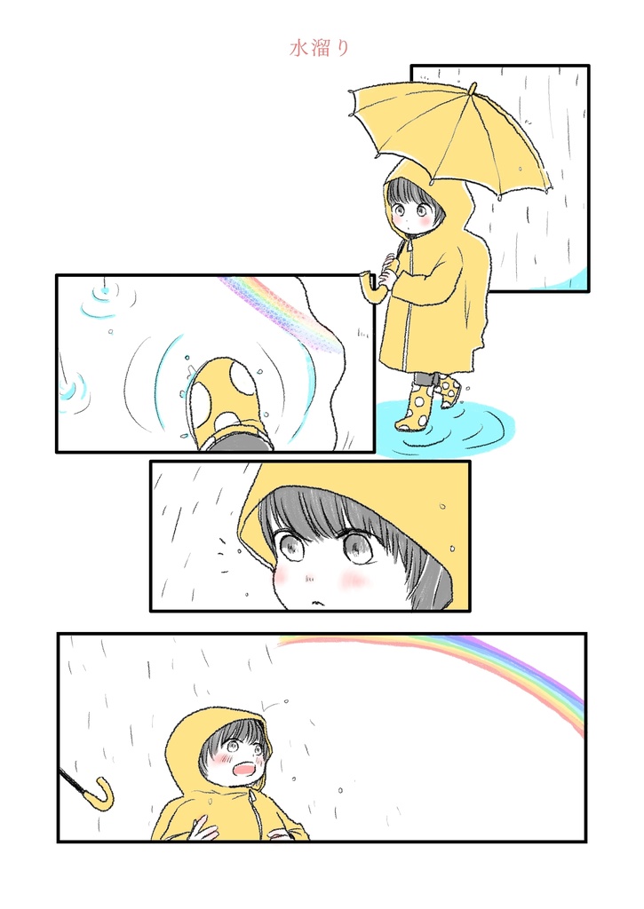 百人百話(ひゃくにんひゃくわ)