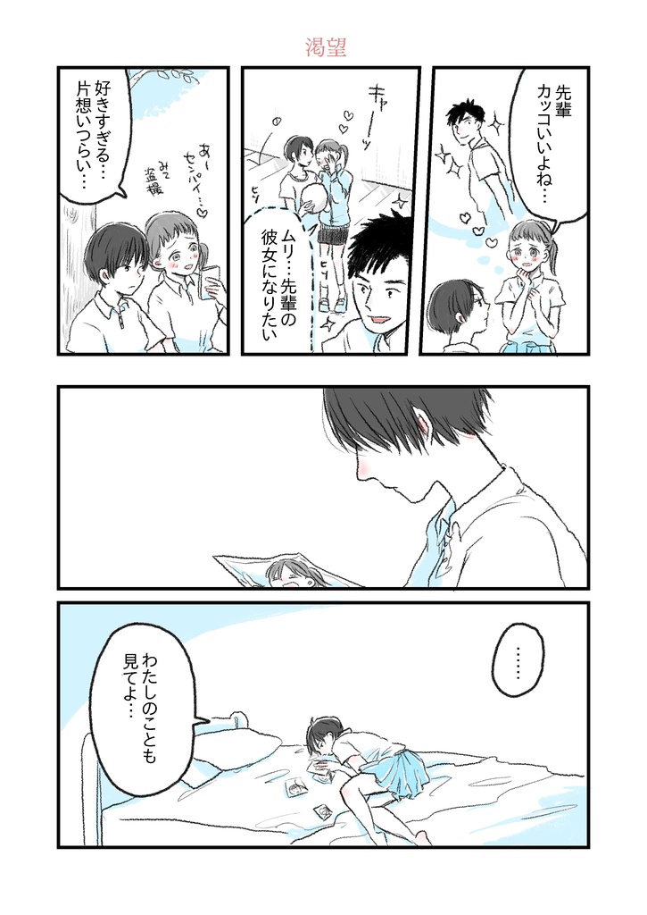 百人百話(ひゃくにんひゃくわ)